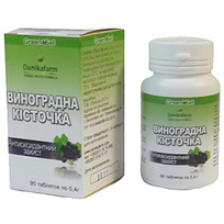 Виноградна кісточка – Антиоксидантний захист, 90 табл.